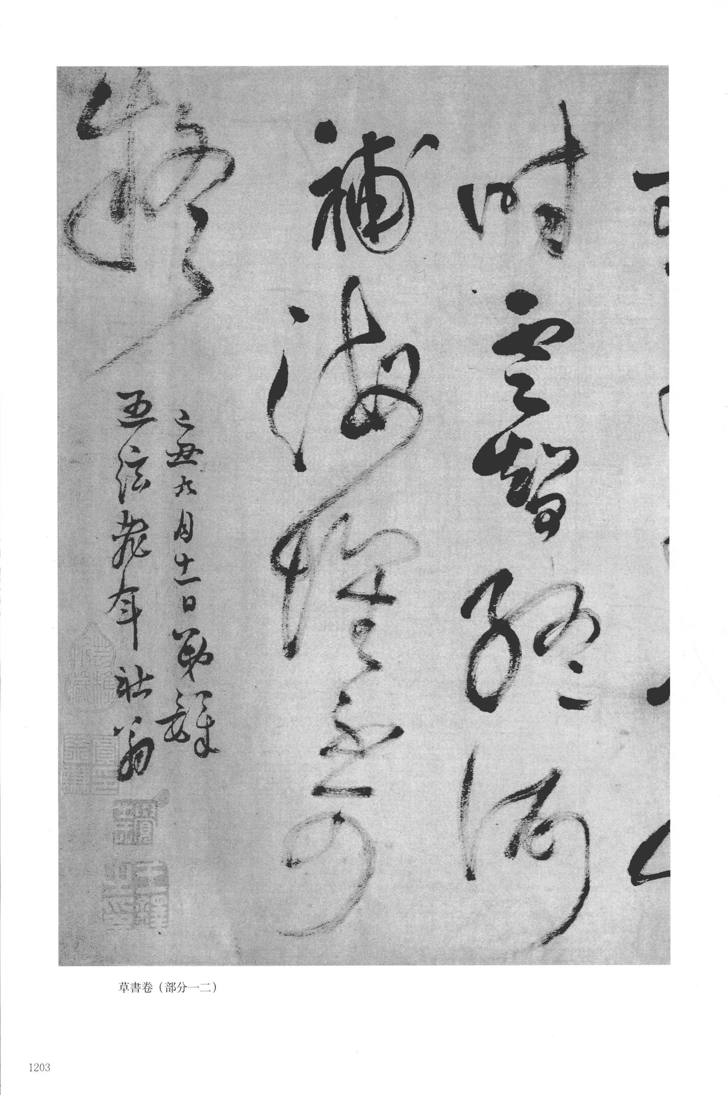 念弟风雷伯仲阻
