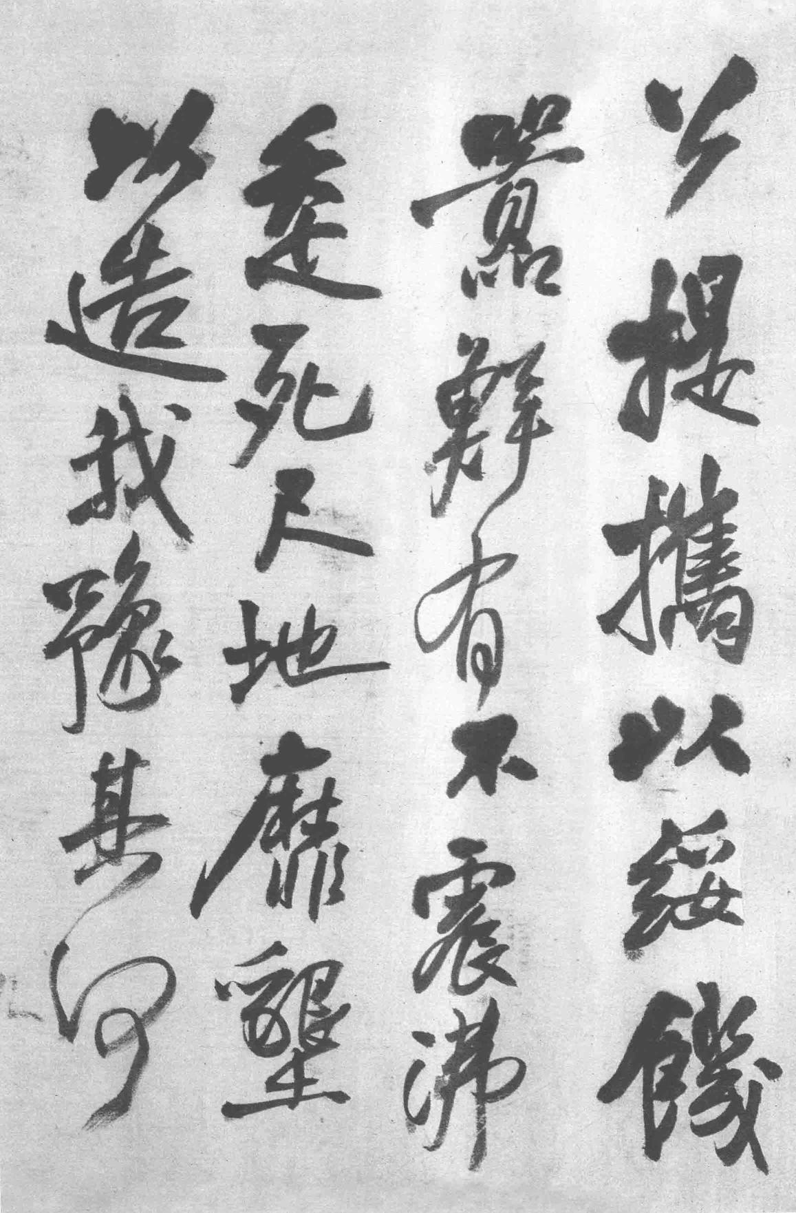 皇帝御极之十六
