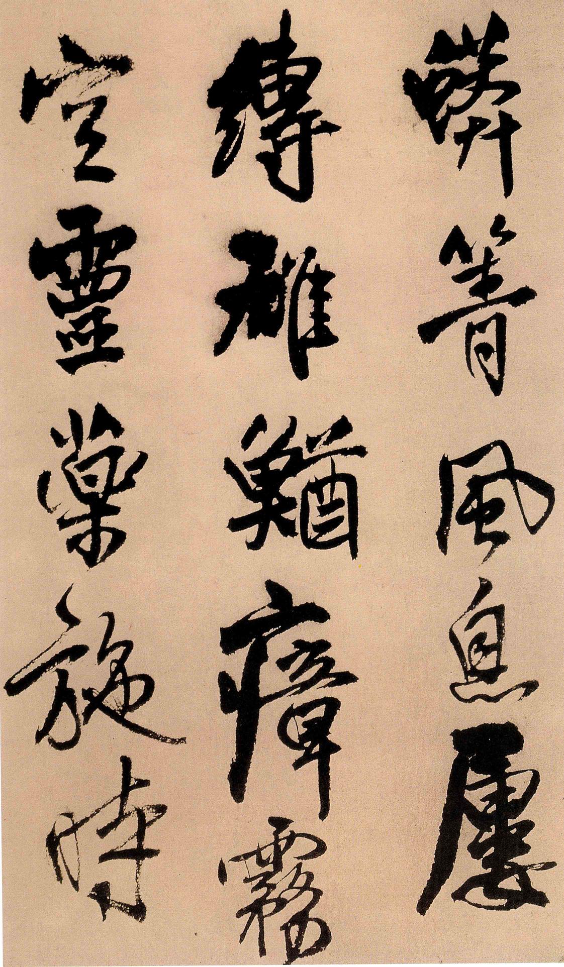 过访