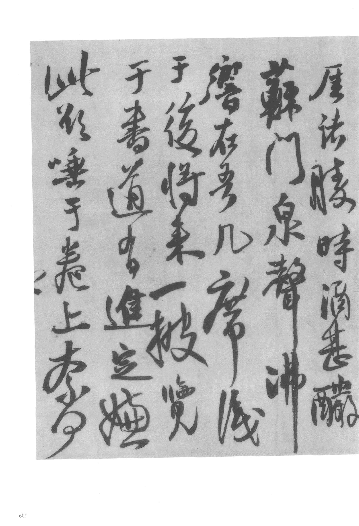 虽与人境接