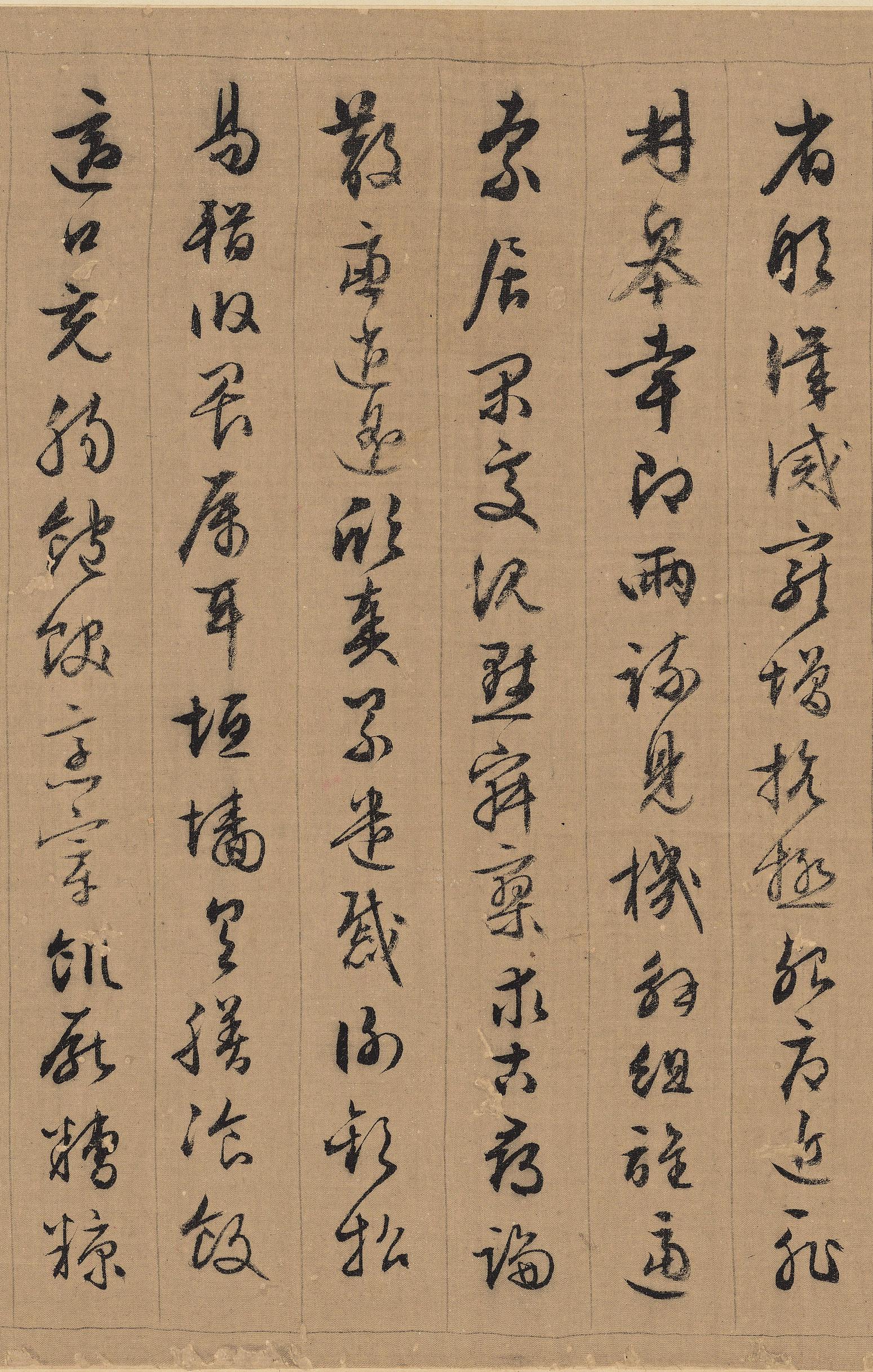 行书千字文