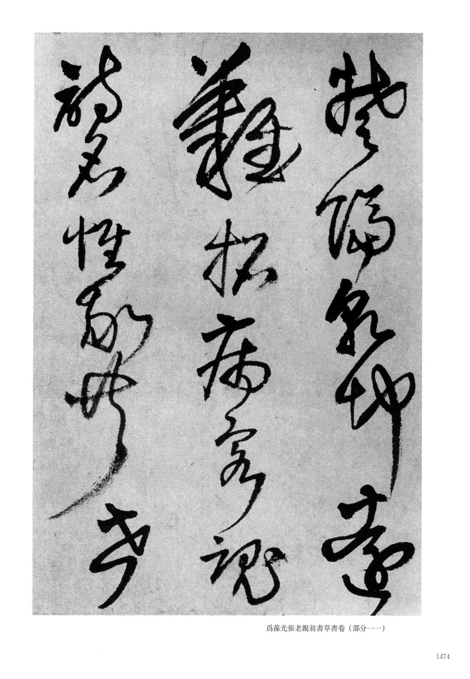 杜诗诸君作