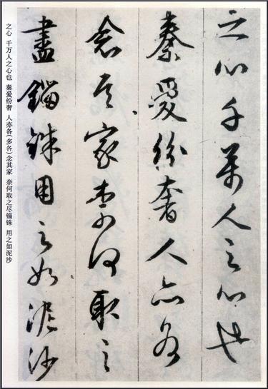 阿房宫赋