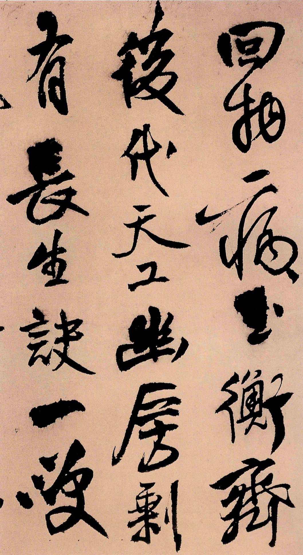 过访