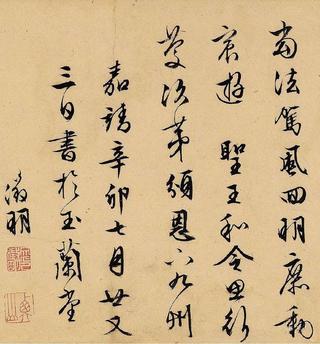 奉天殿早朝