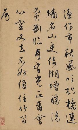 杂咏诗卷