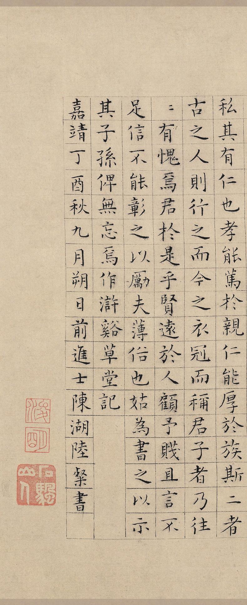 草堂诗