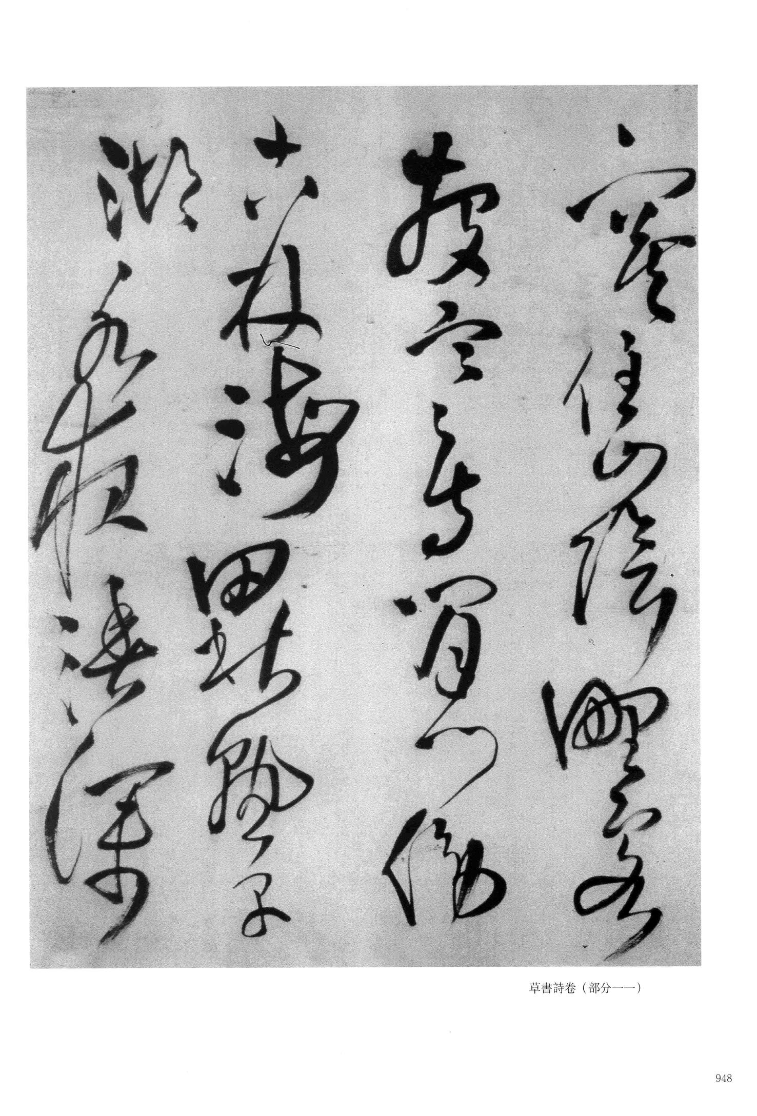 卢纶