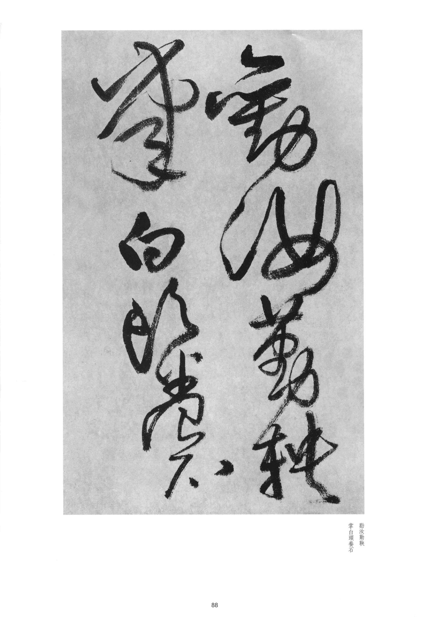金山顶鸿飞阁