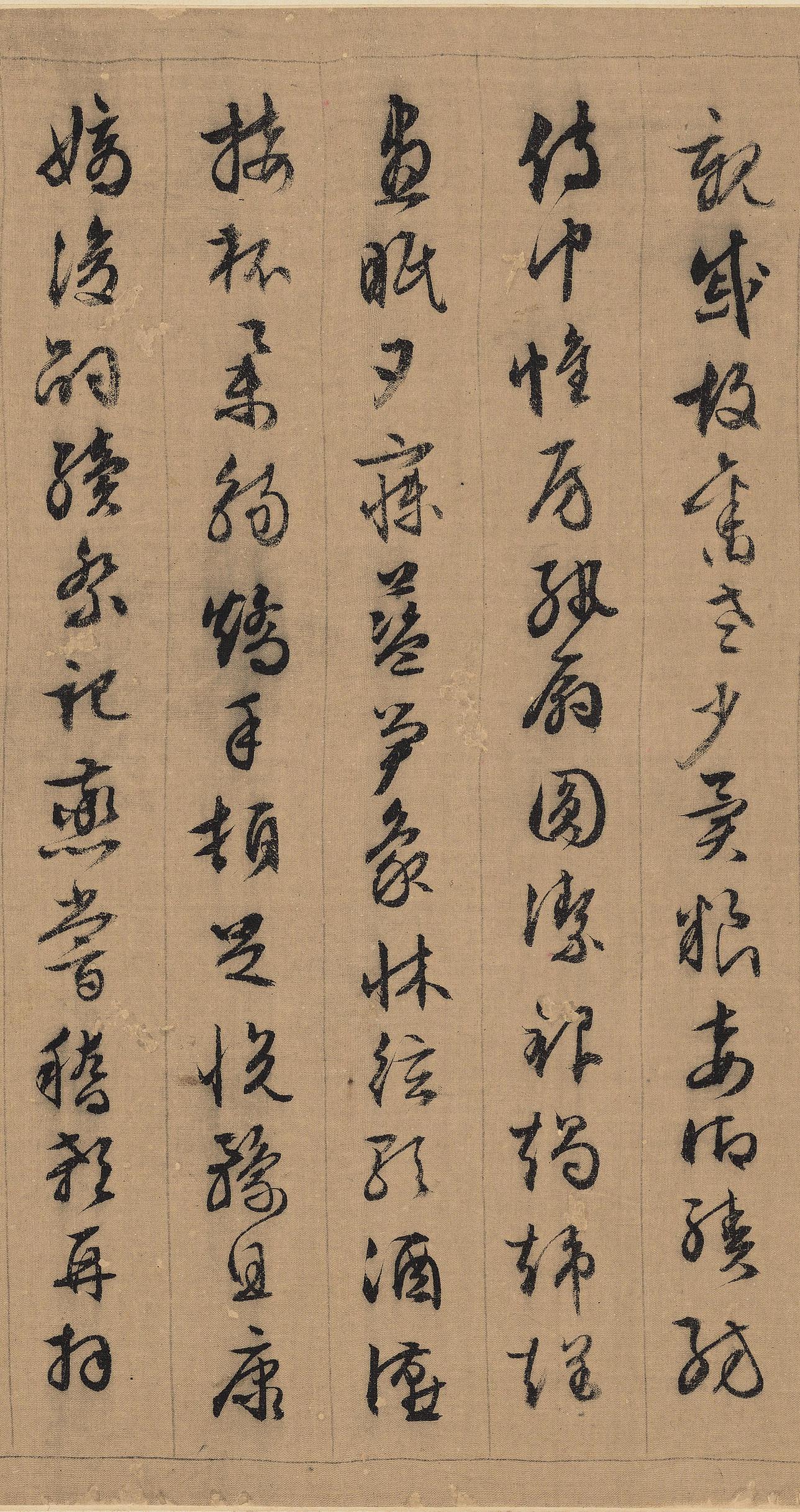 行书千字文
