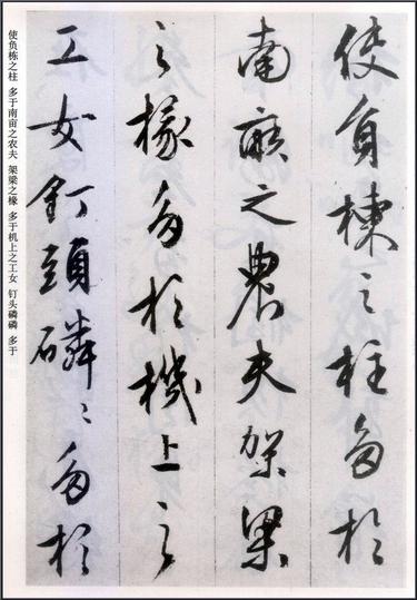 阿房宫赋