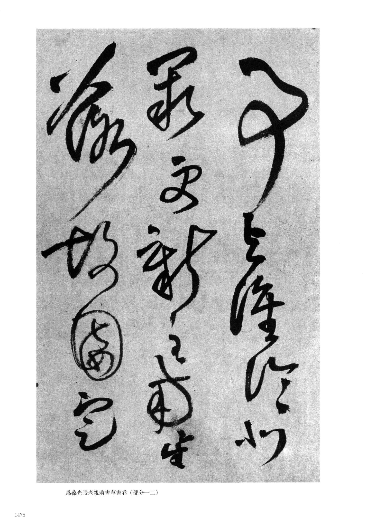 杜诗诸君作