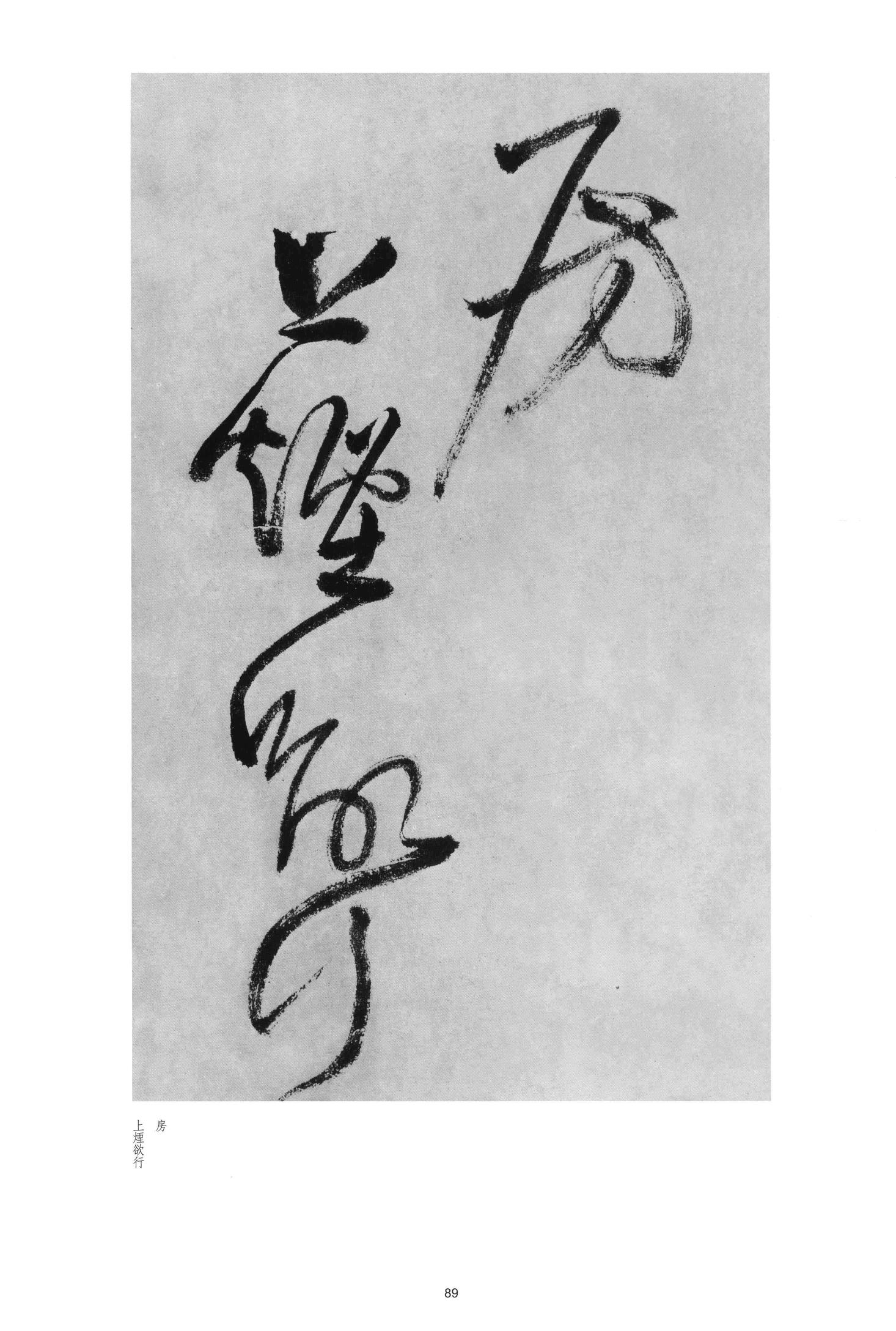 金山顶鸿飞阁