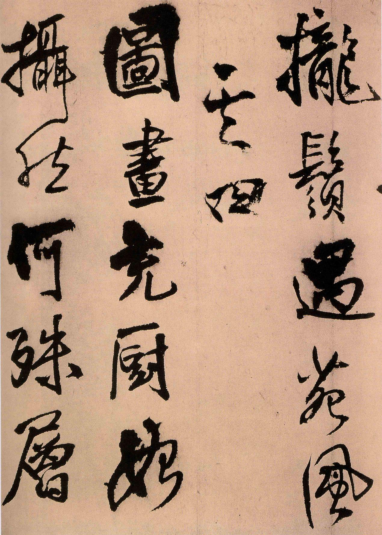 过访