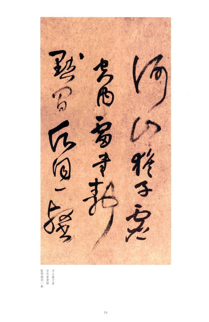 秋夜宿西寄友