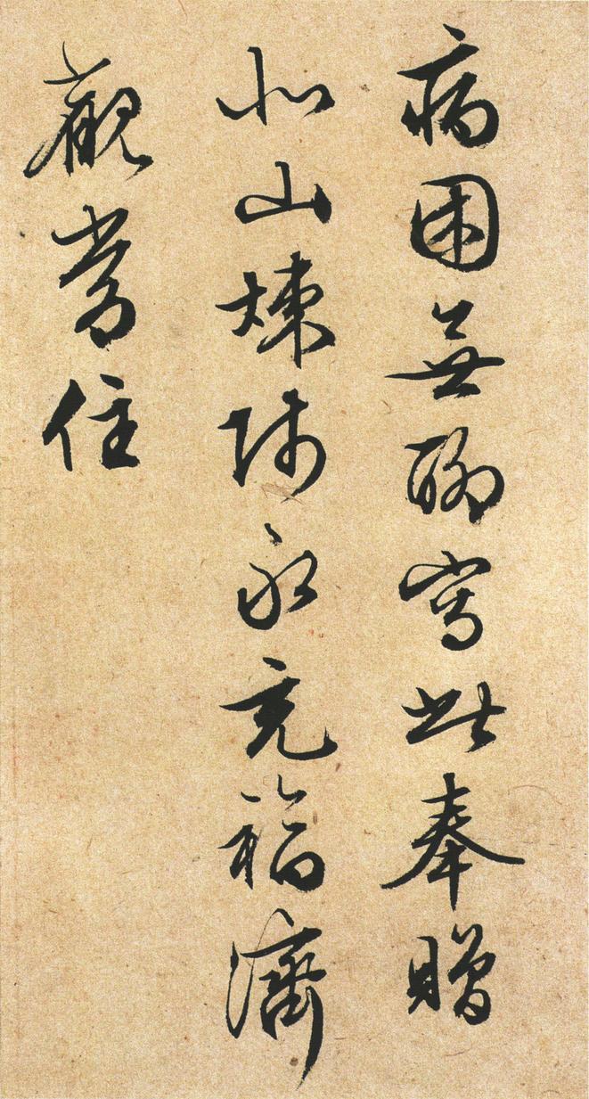 清静经及老子列传