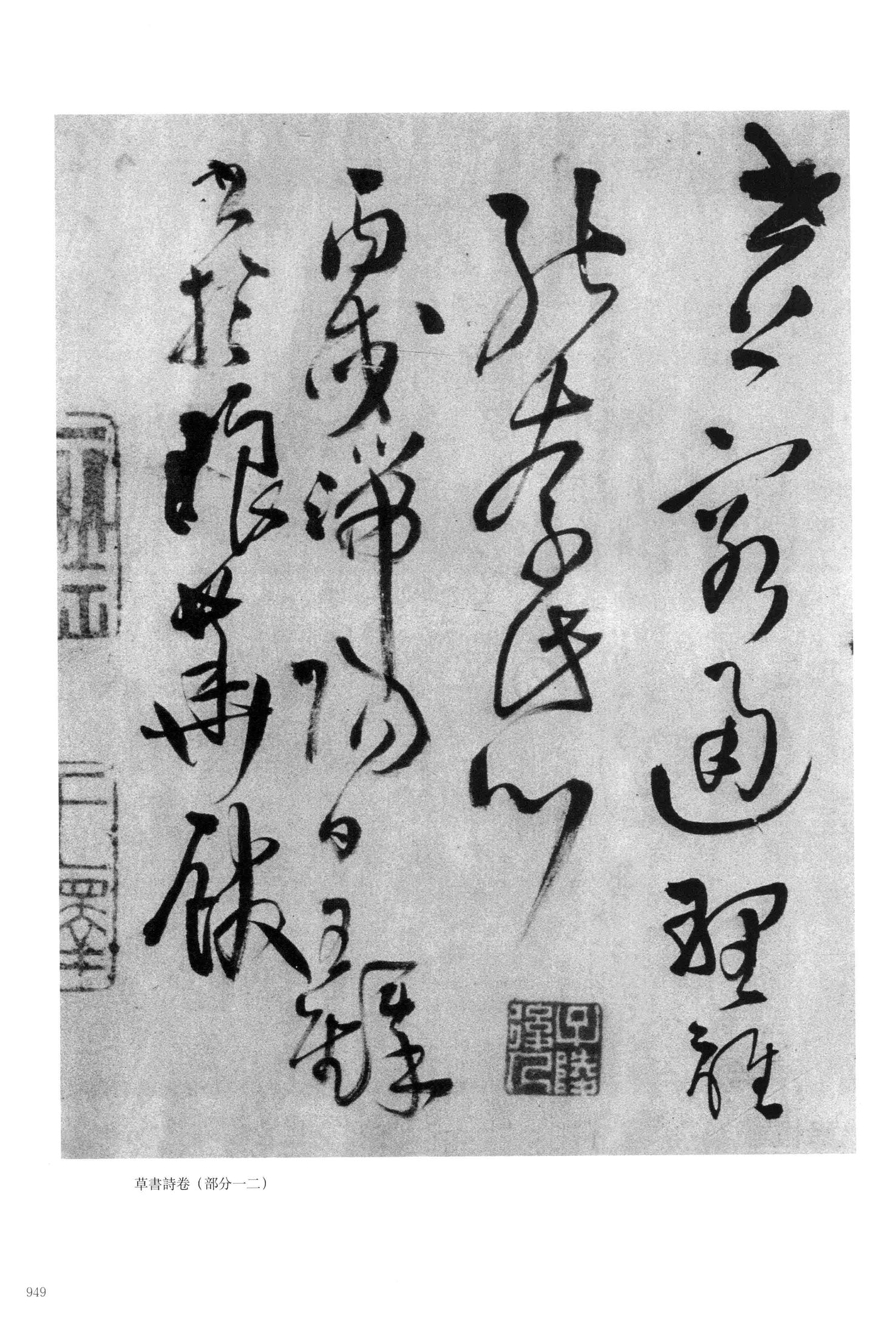卢纶