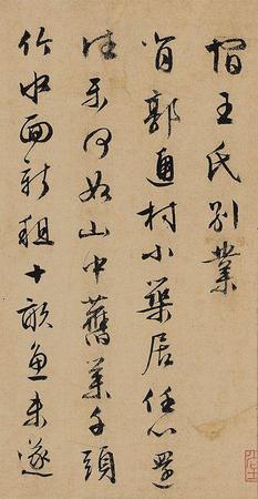杂咏诗卷