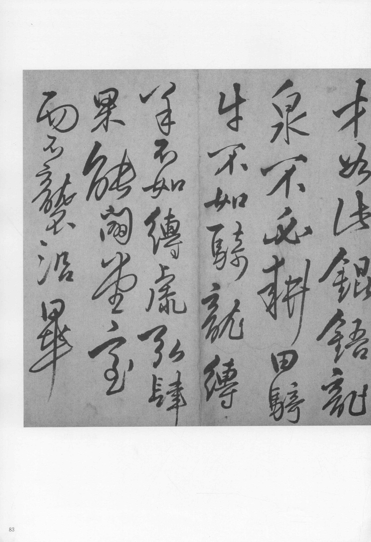 右九代三从伯祖