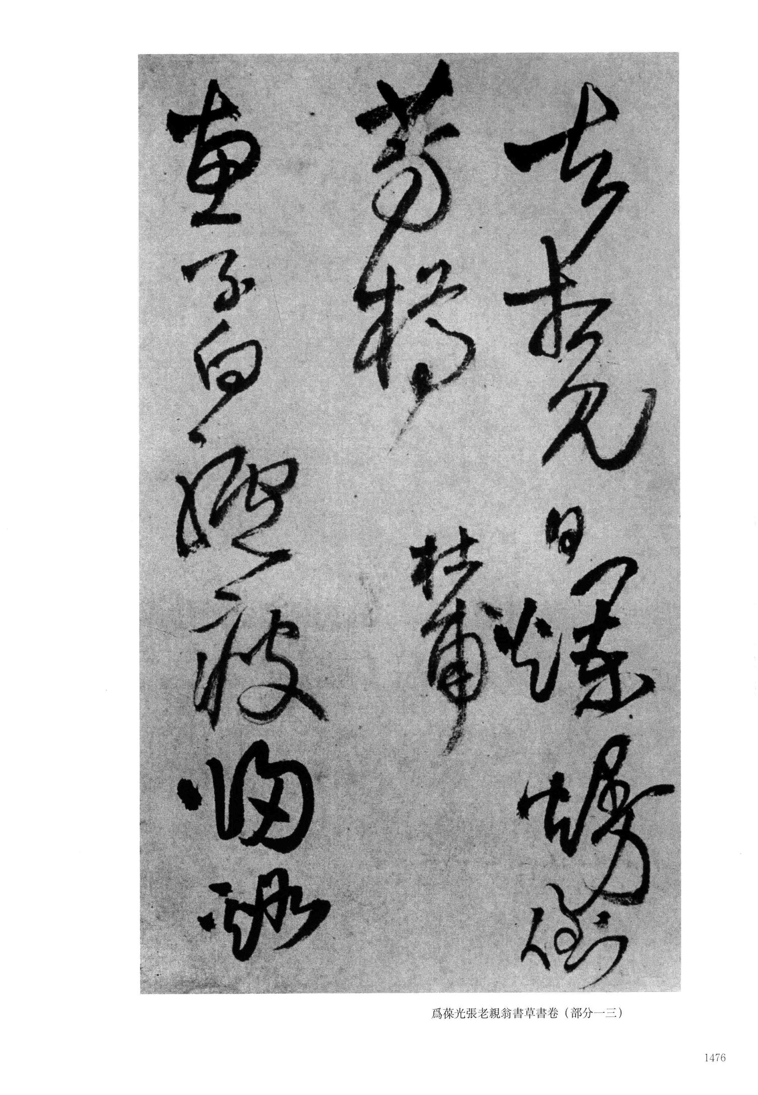 杜诗诸君作