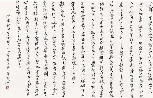 汴京南楼