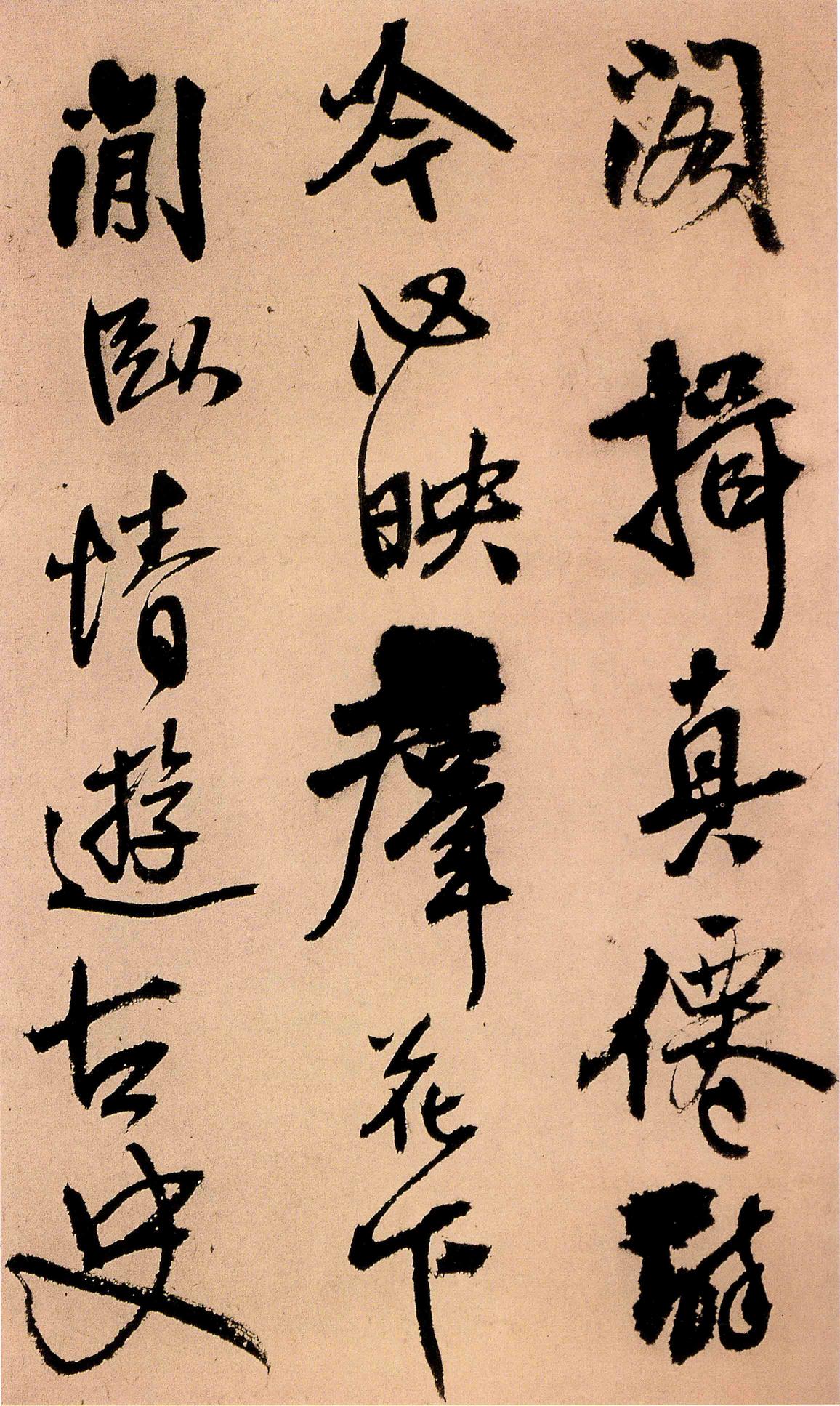 过访