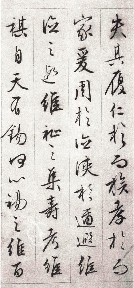 朱懋功五十寿颂卷
