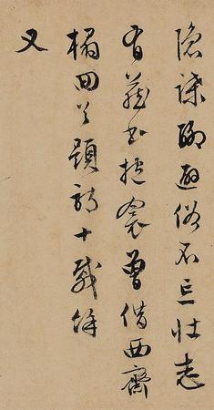 杂咏诗卷