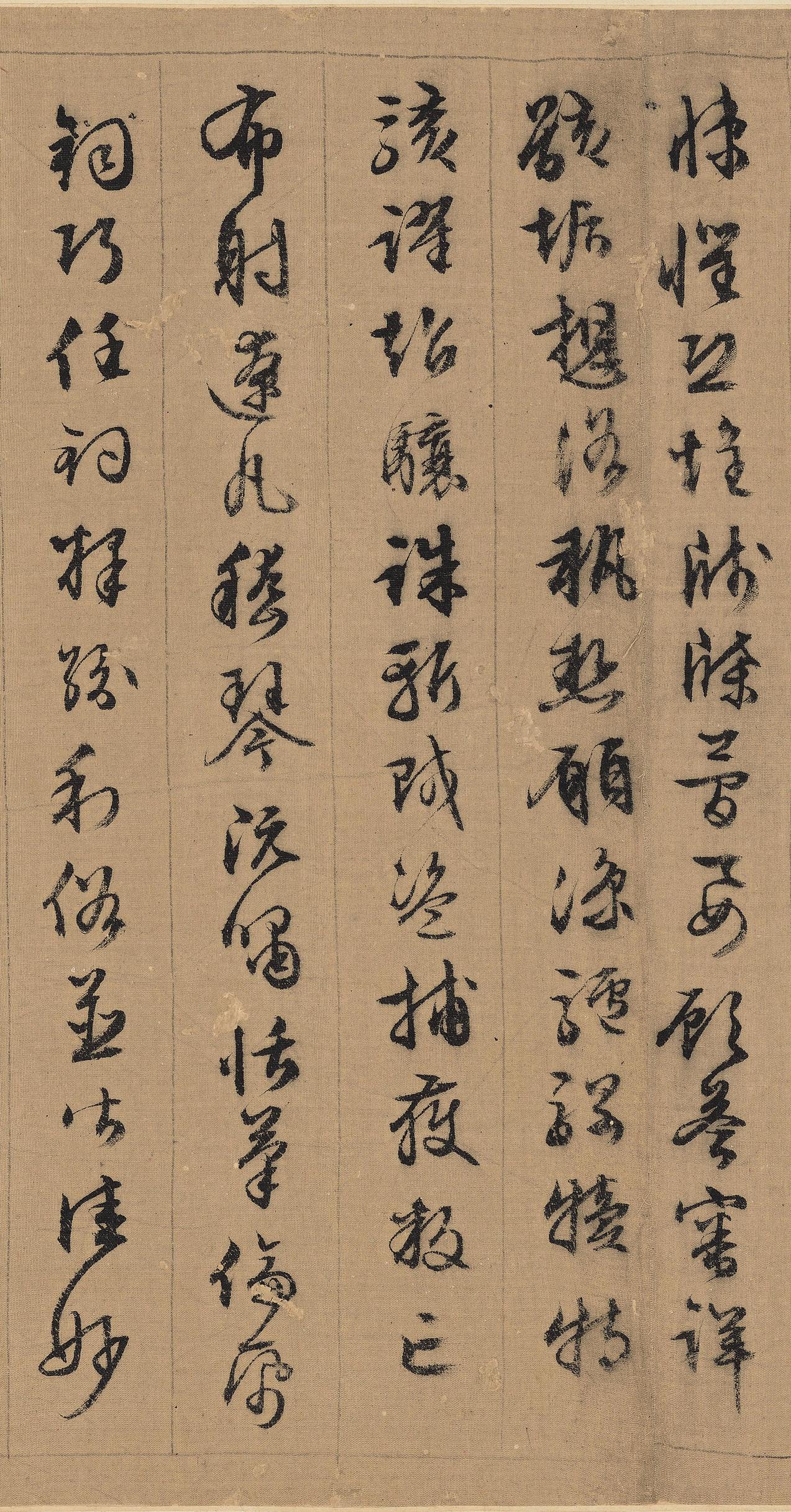 行书千字文