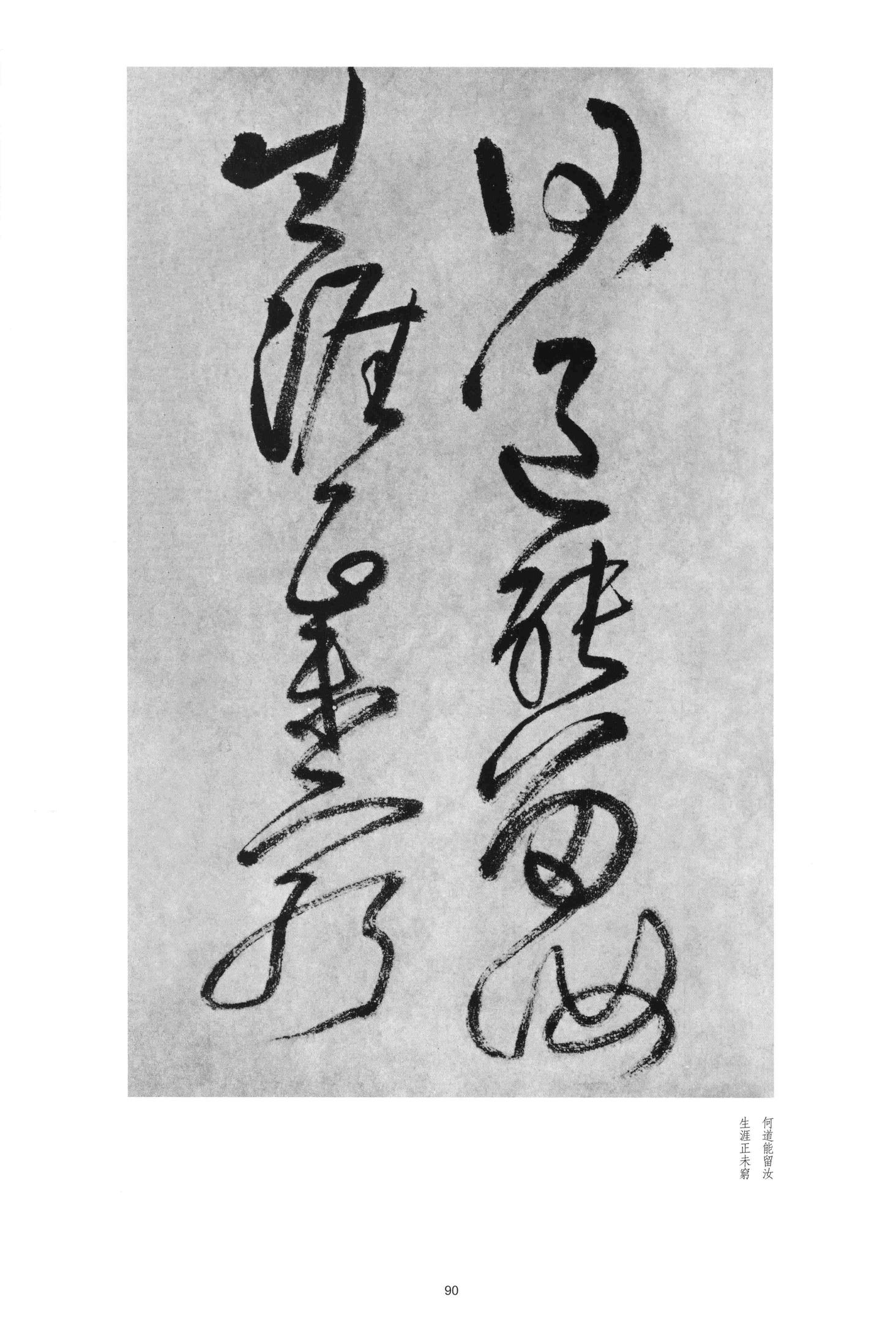 金山顶鸿飞阁