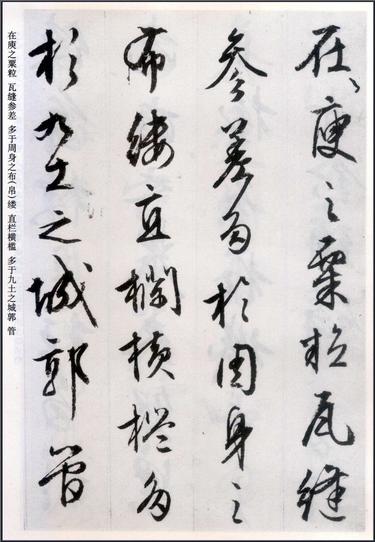 阿房宫赋