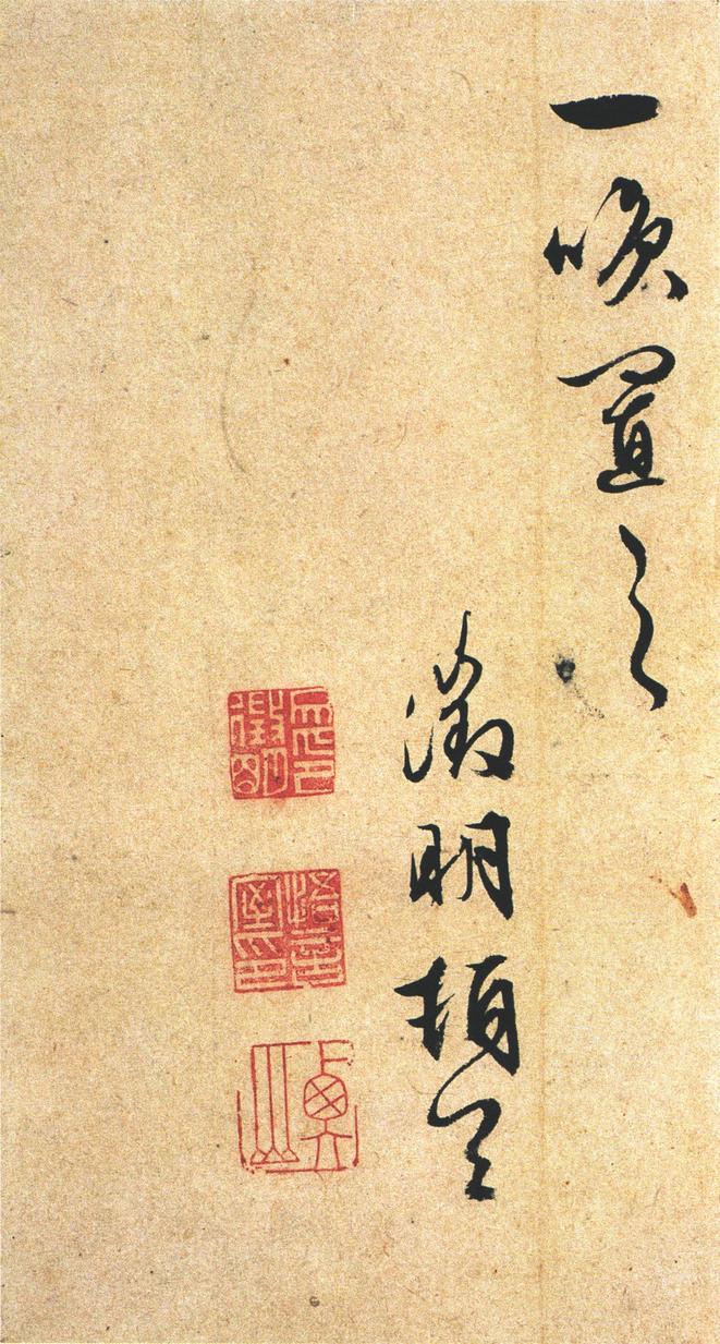 清静经及老子列传