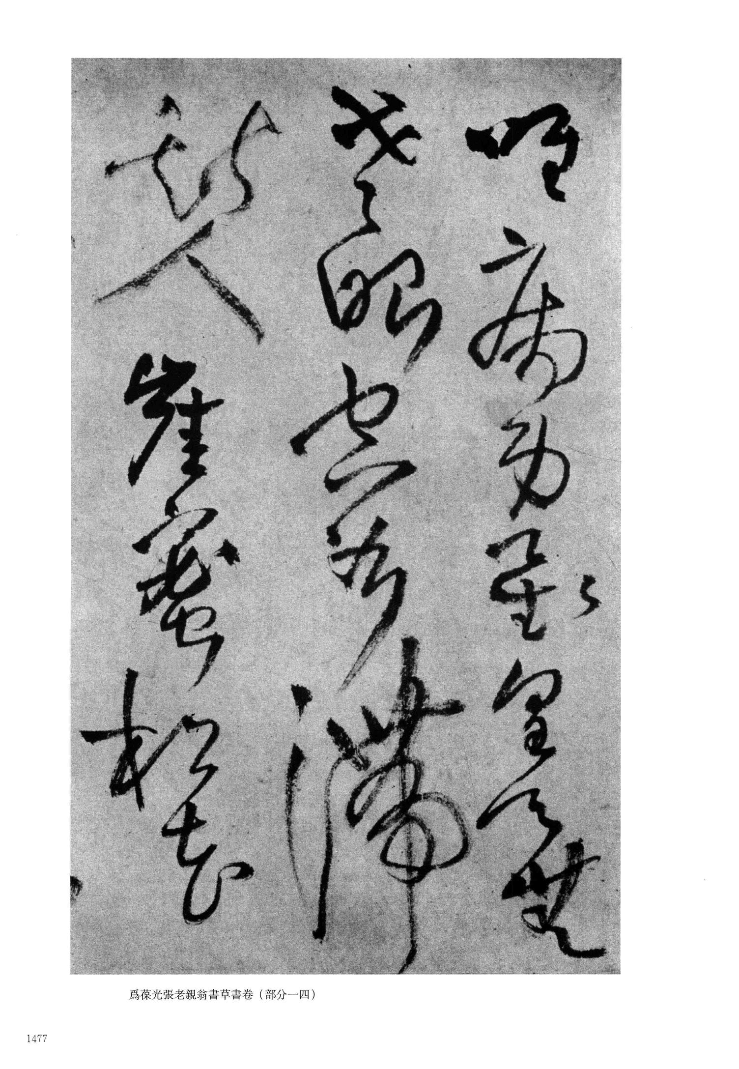 杜诗诸君作