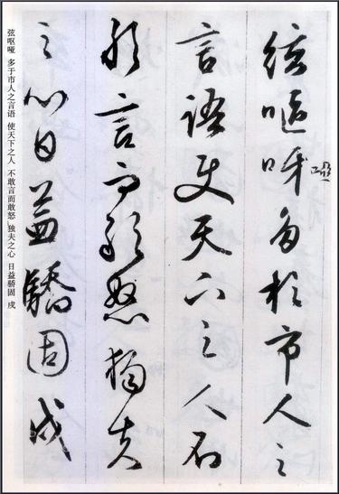 阿房宫赋