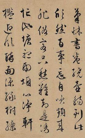 杂咏诗卷