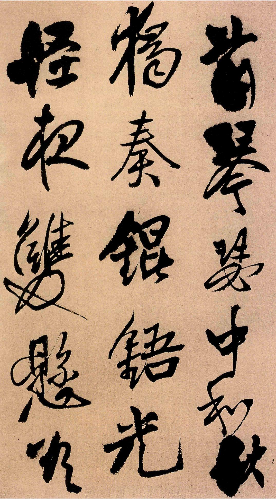 过访