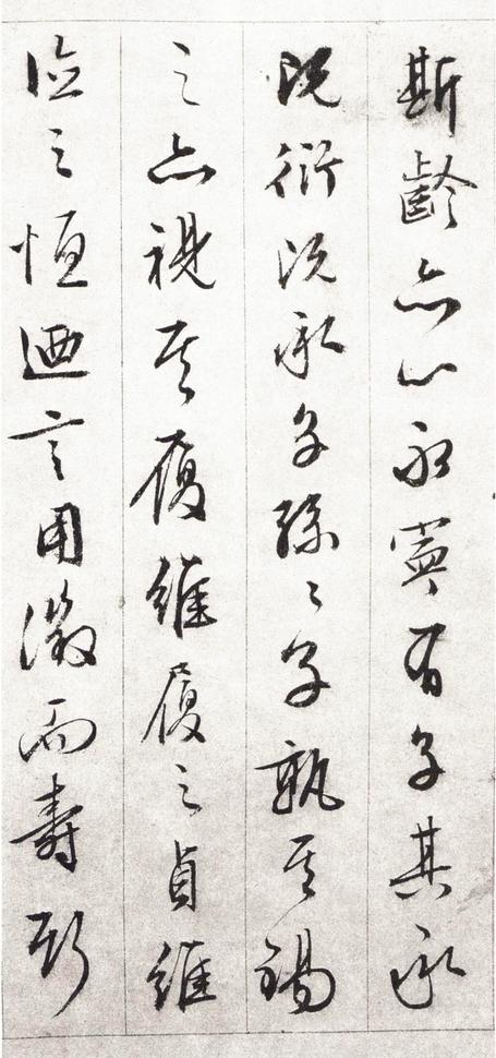 朱懋功五十寿颂卷