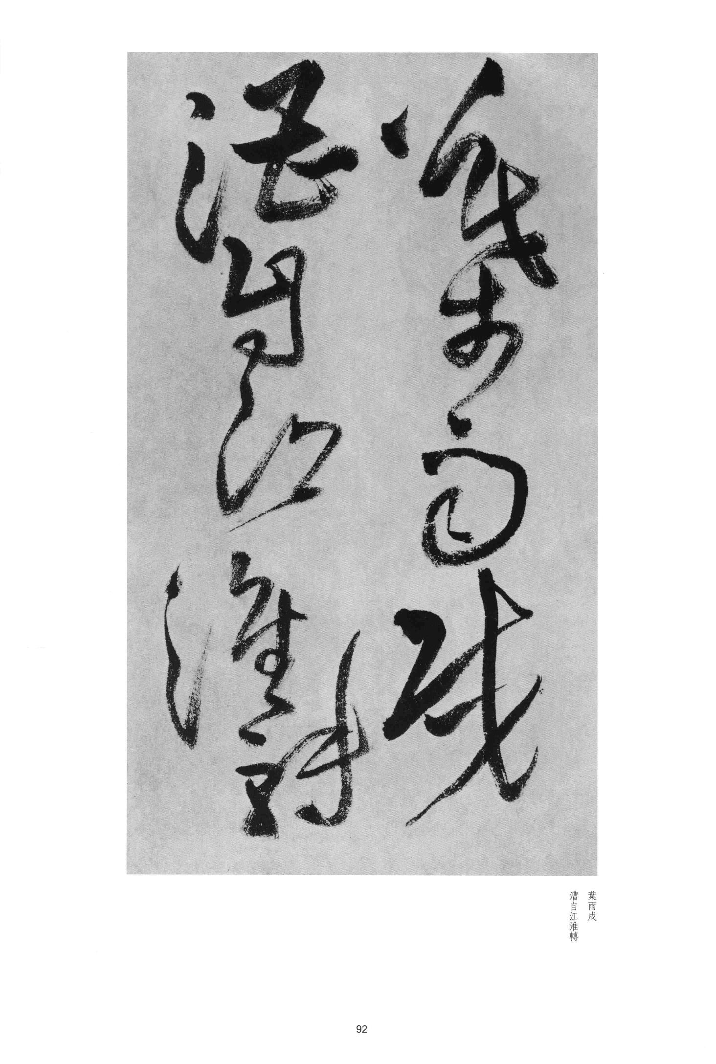 金山顶鸿飞阁