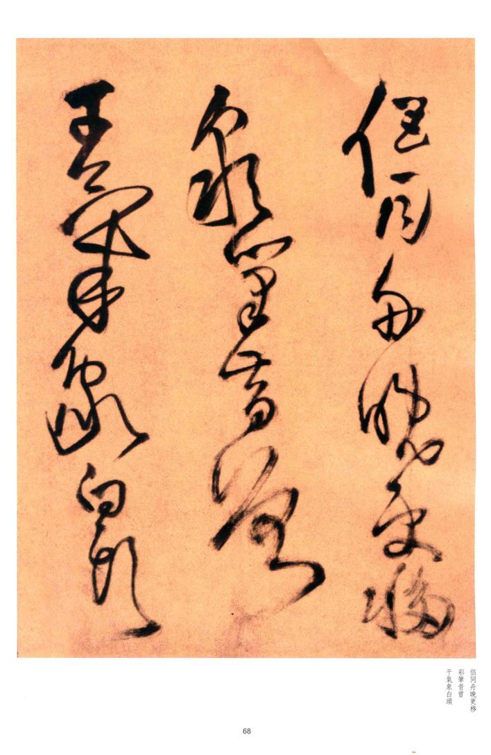 杜陵秋兴诗卷