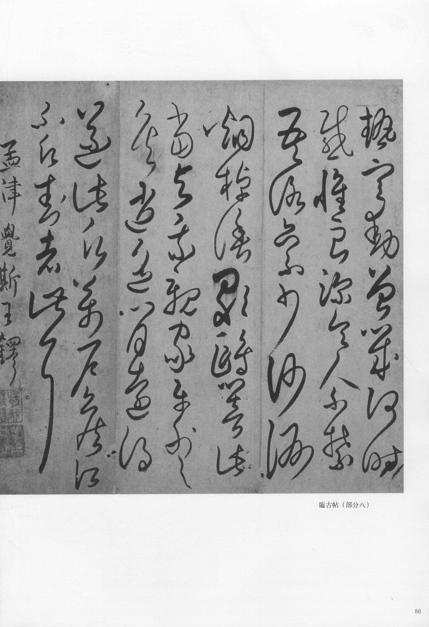 右九代三从伯祖