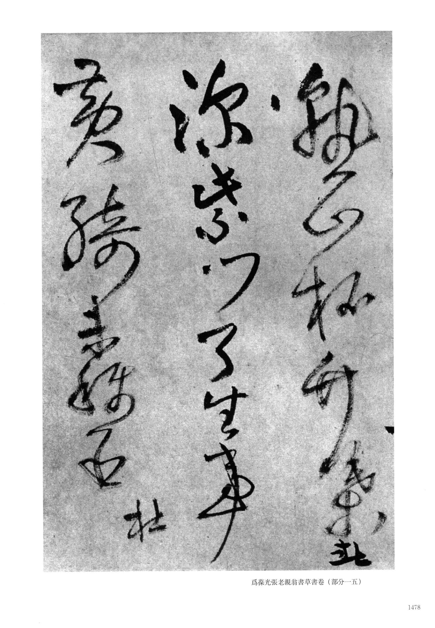 杜诗诸君作