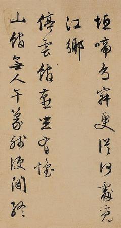 杂咏诗卷