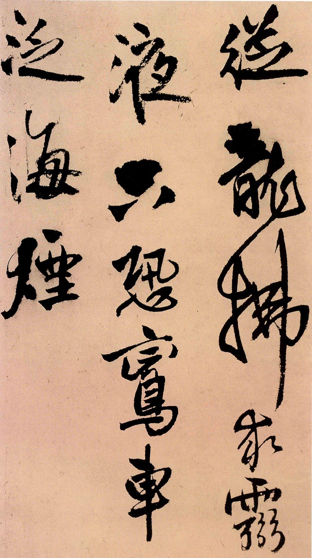 过访