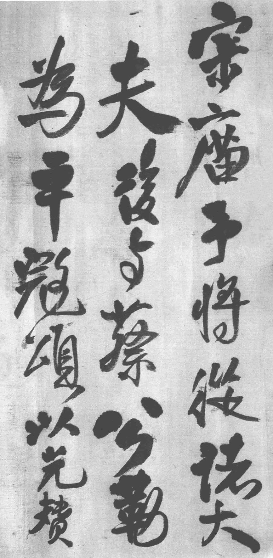 皇帝御极之十六