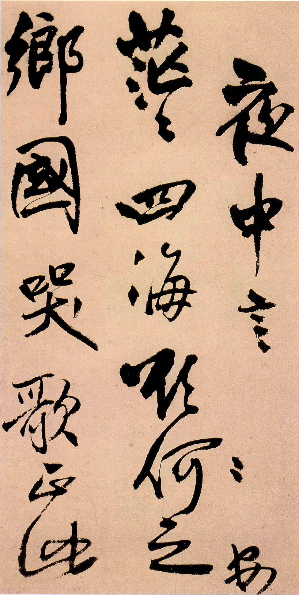 过访