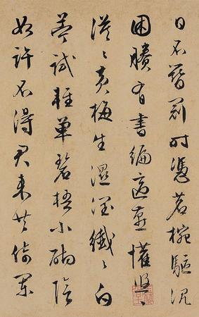 杂咏诗卷
