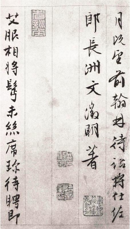 朱懋功五十寿颂卷