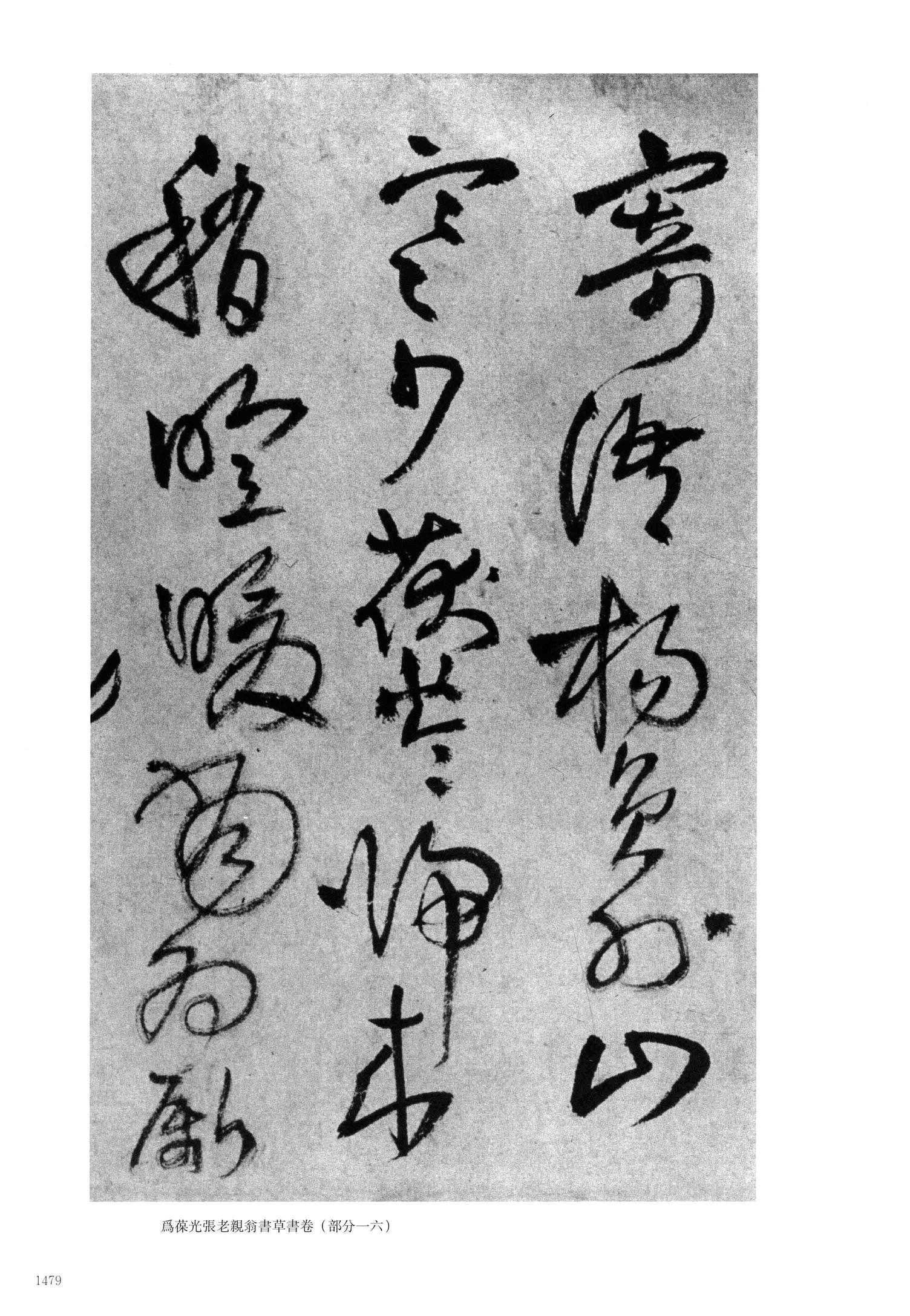 杜诗诸君作