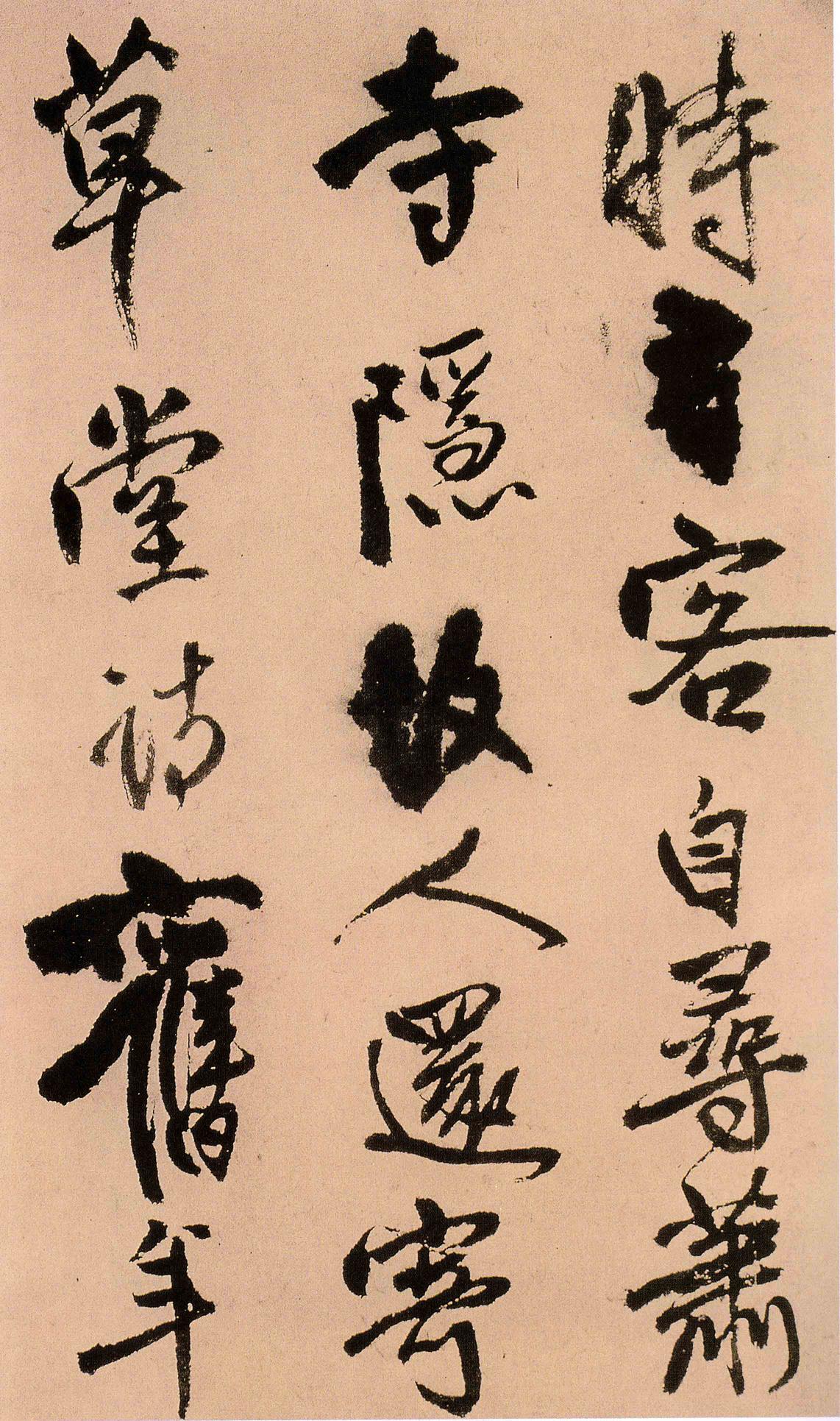 过访