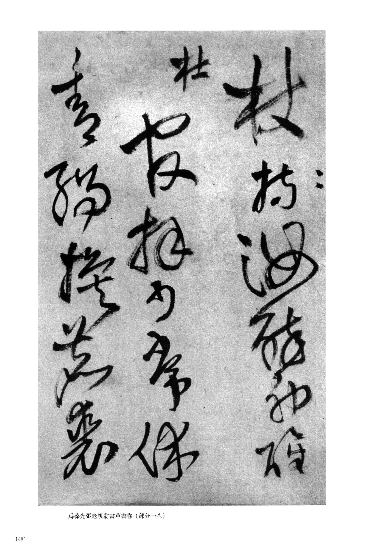 杜诗诸君作
